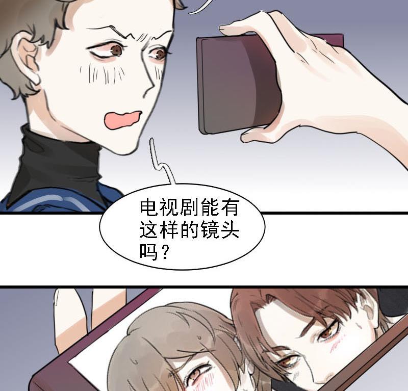 第21话 醋意与往事 140
