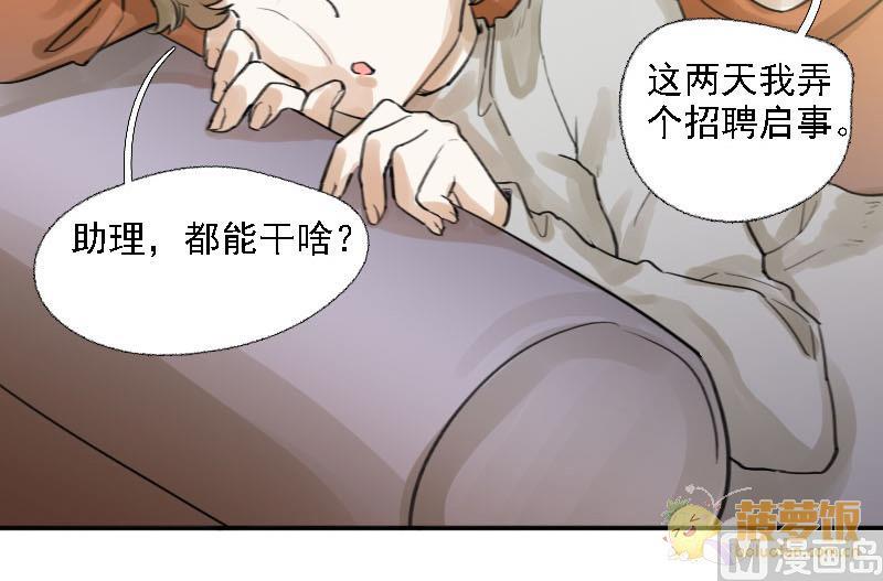 第10话 冰火不相容 226