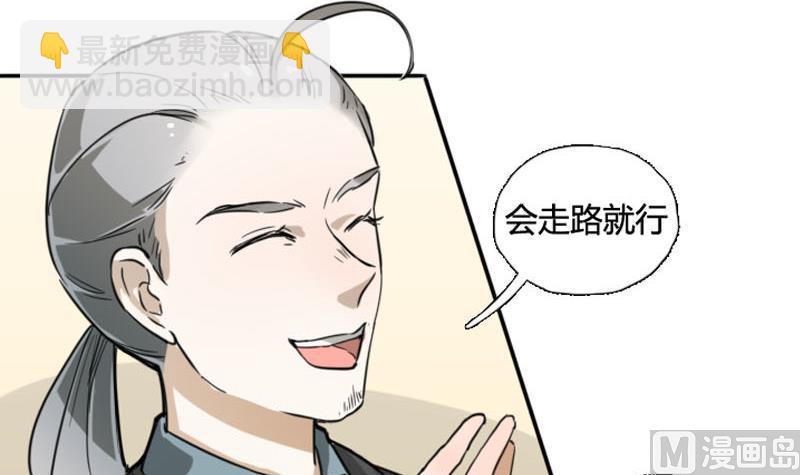 第4话 入职 217