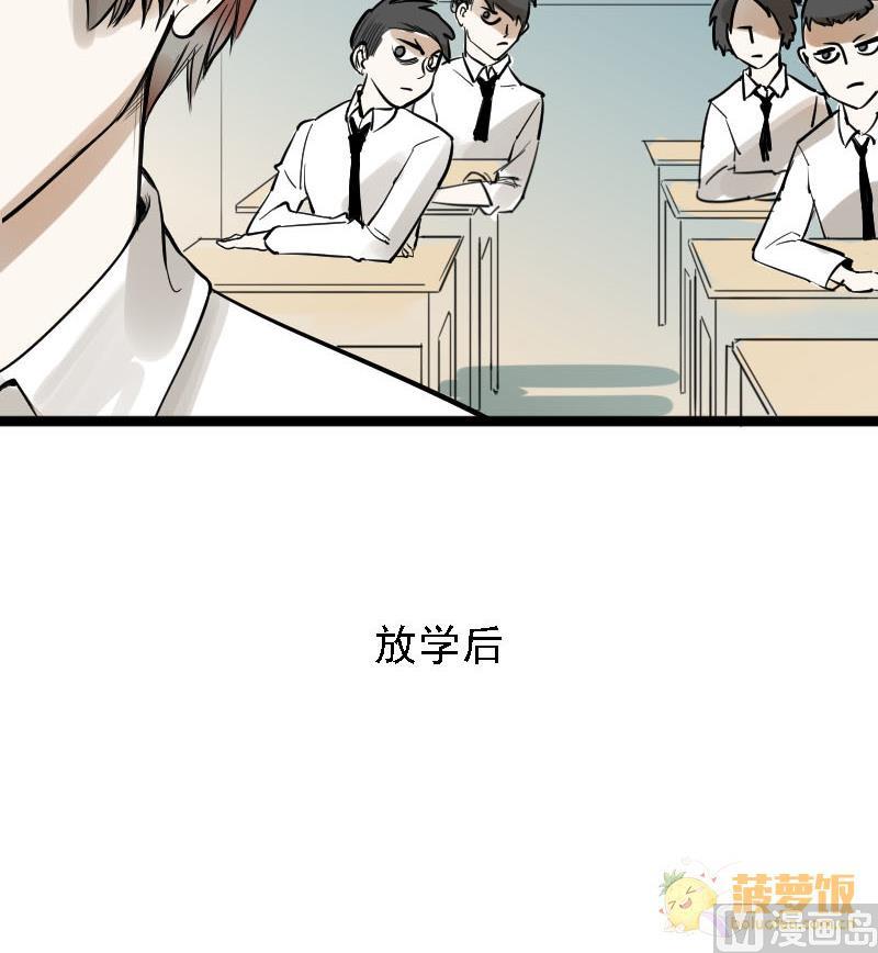 第24话 醋意与往事2 18