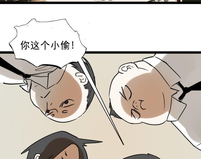 第24话 醋意与往事2 110