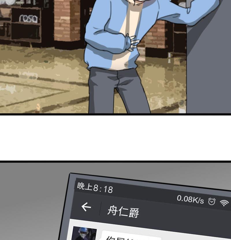 第35话 鸿门宴 243