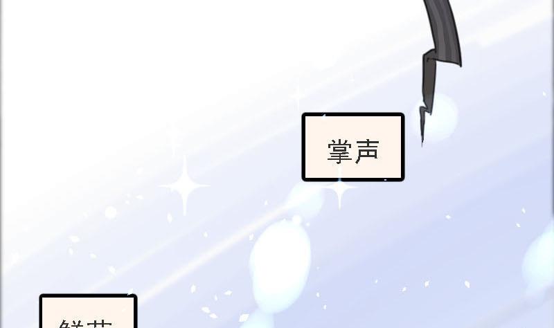 第8话 秀场日 330