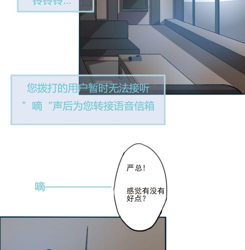 第2话 相逢与重逢30