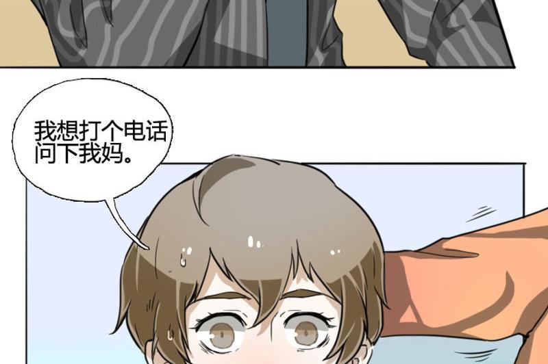 第4话 入职 219