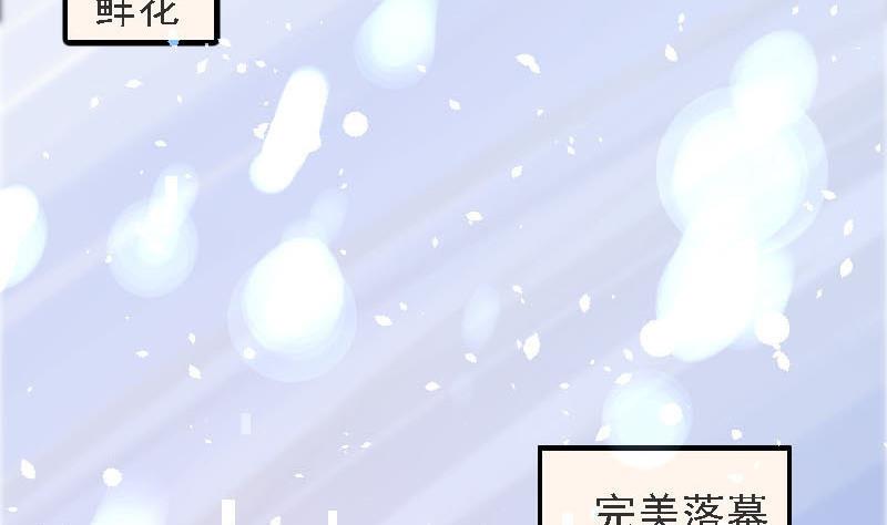 第8话 秀场日 331