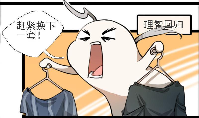 第8话 秀场日 324