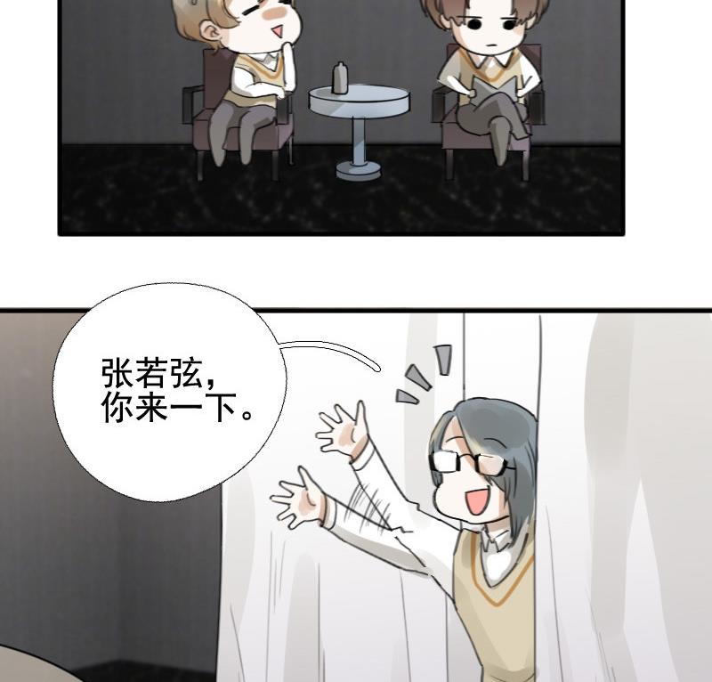 第12话 鸳鸳相抱何时了 210