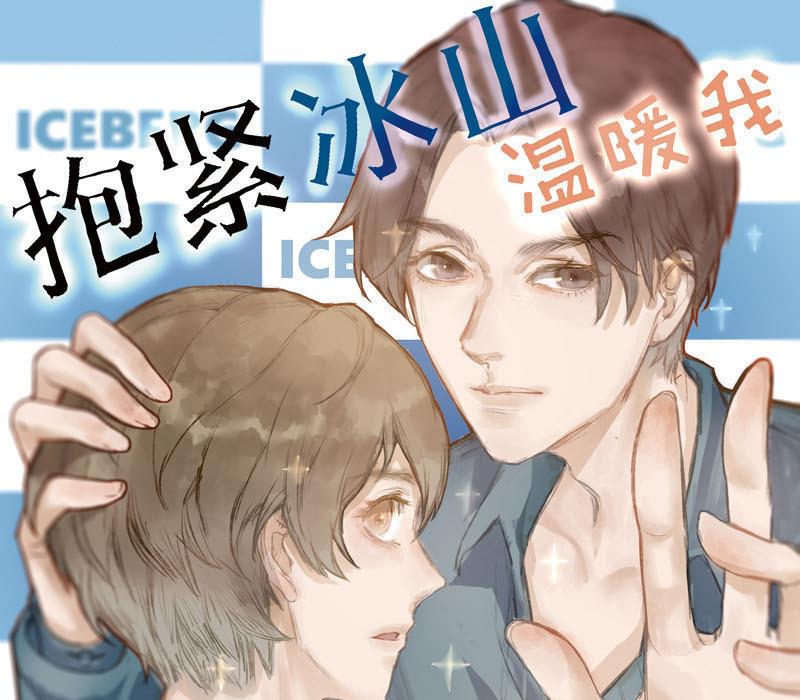 第35话 鸿门宴 20