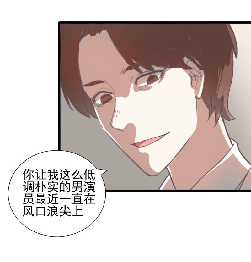 第40话 完结篇 16