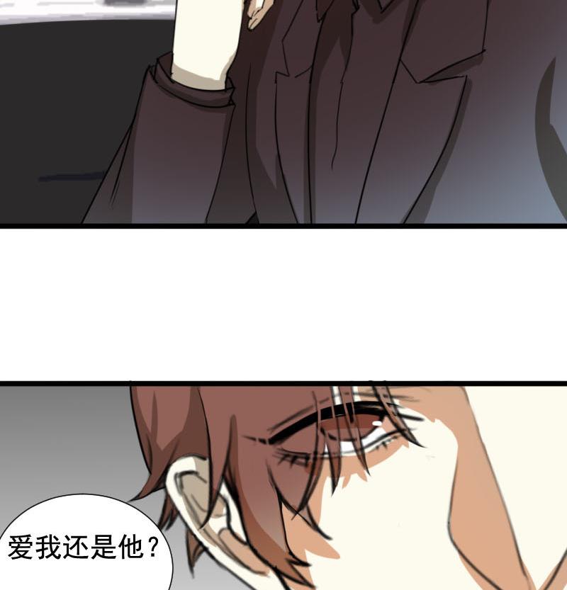 第38话 鸿门宴 540
