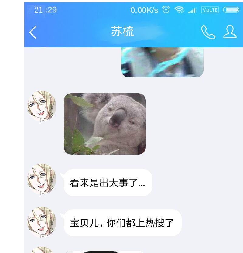 第39话 鸿门宴 621