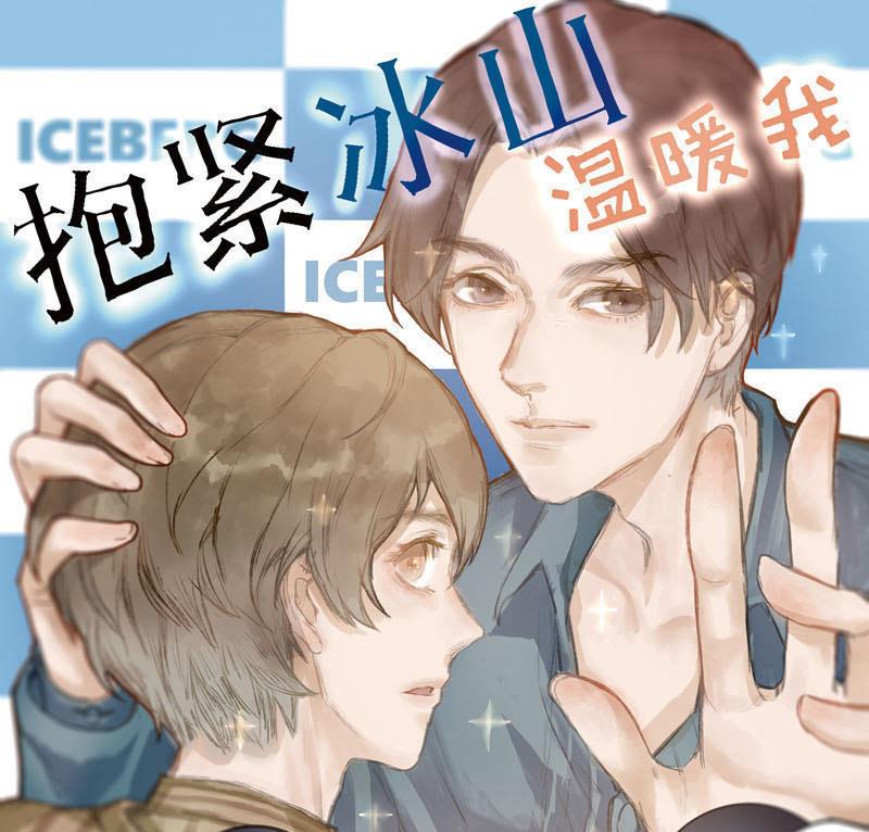 第12话 鸳鸳相抱何时了 20