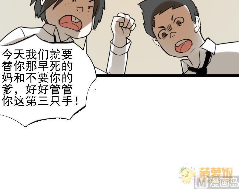 第24话 醋意与往事2 111
