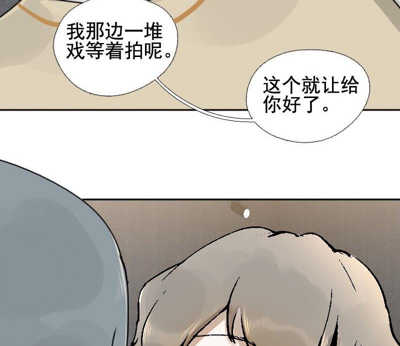 第14话 鸳鸳相抱何时了 410
