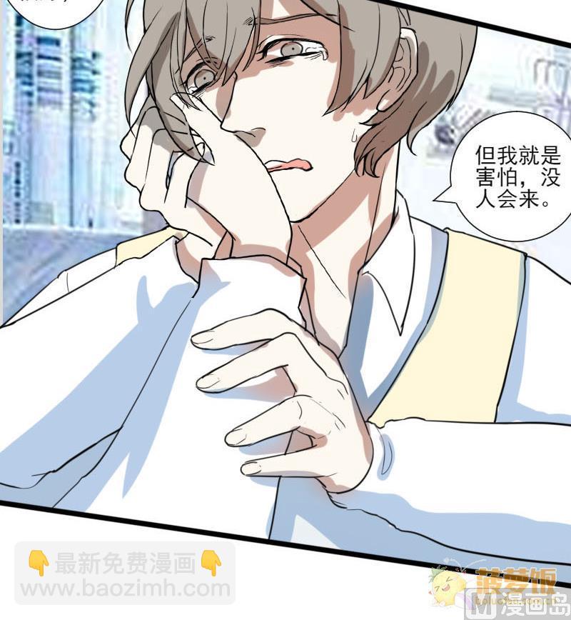 第41话 完结篇 229