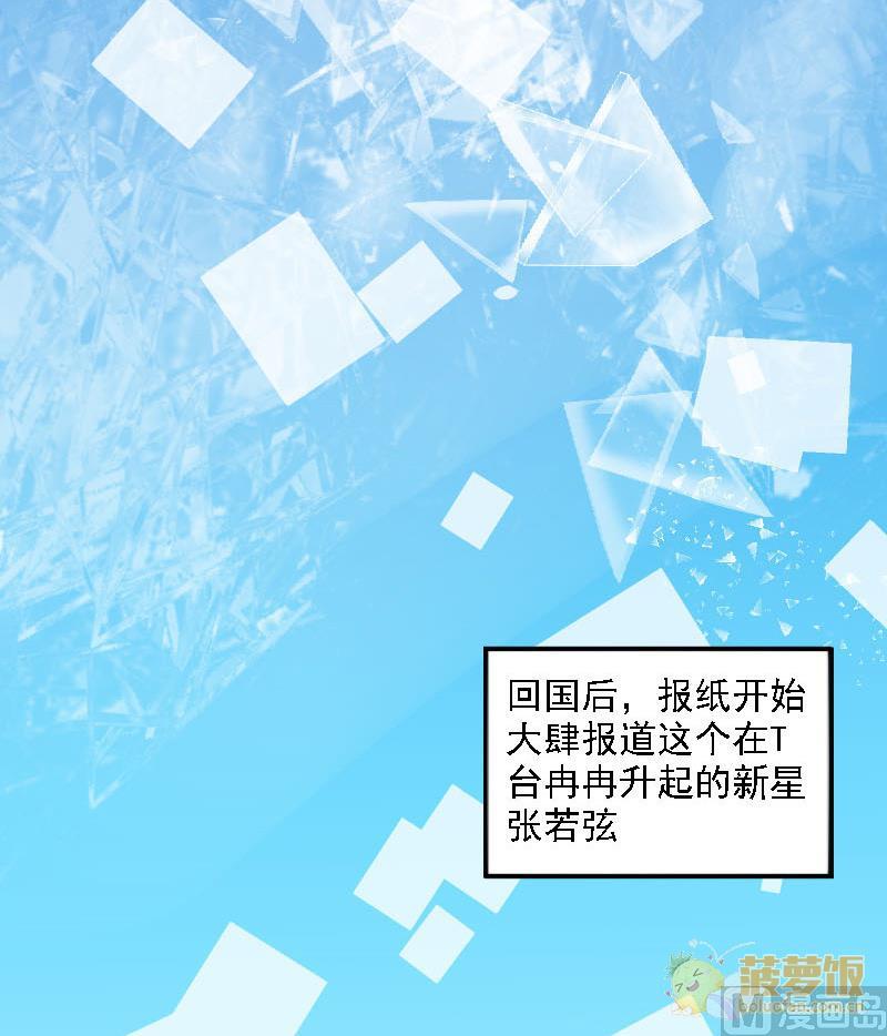 第10话 冰火不相容 214
