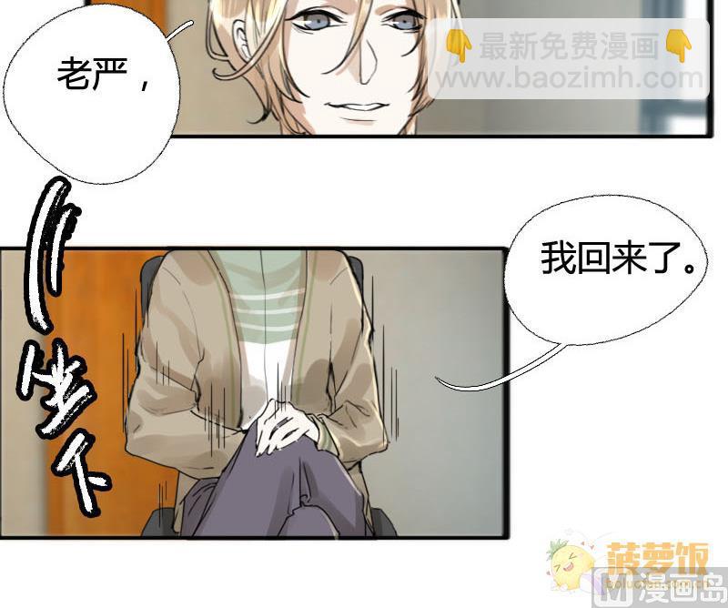第11话 鸳鸳相抱何时了 12