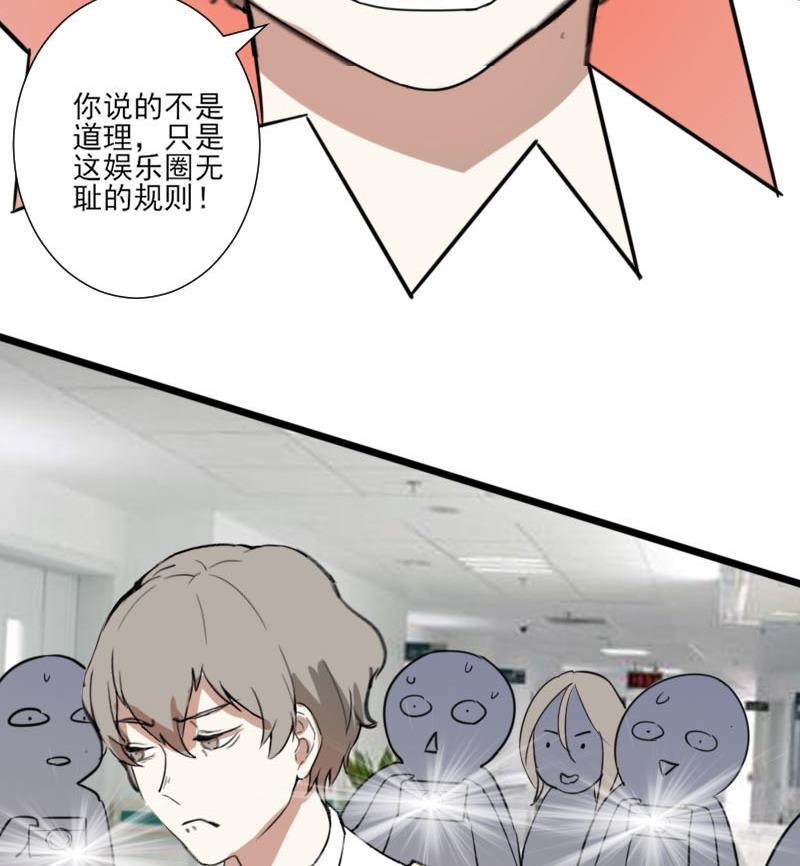 第41话 完结篇 222
