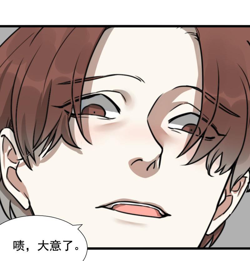 第39话 鸿门宴 612