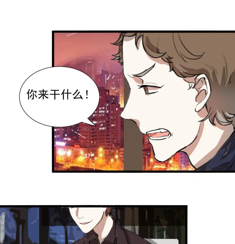 第37话 鸿门宴 421