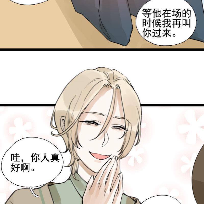 第15话 演员 122