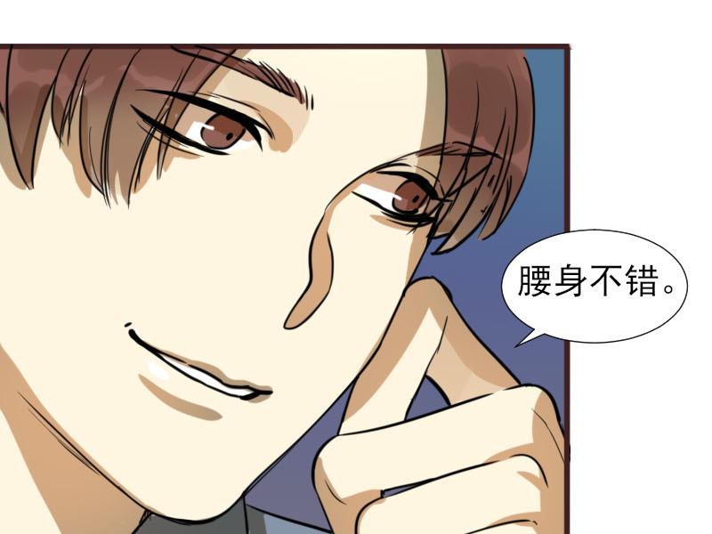 第25话 醋意与往事2 233
