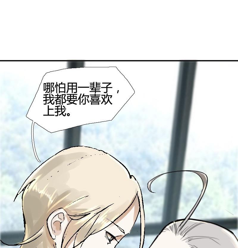 第11话 鸳鸳相抱何时了 113