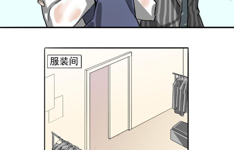 第4话 入职 29