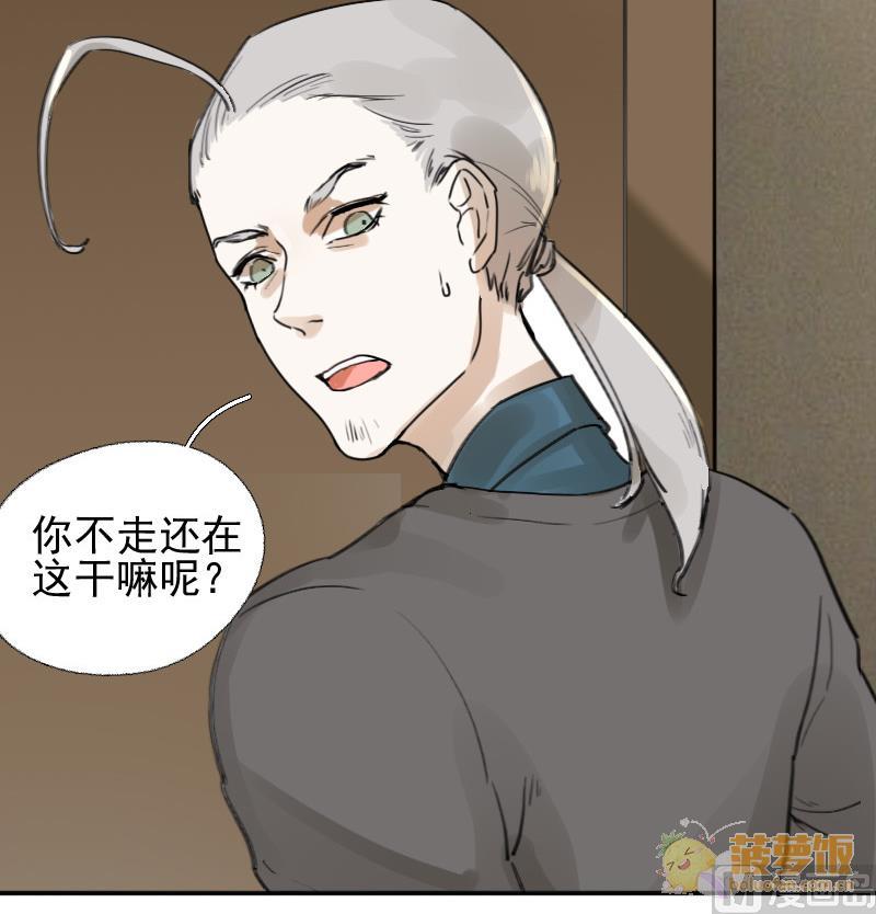 第11话 鸳鸳相抱何时了 135
