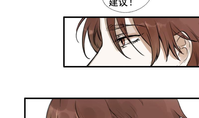 第13话 鸳鸳相抱何时了 322