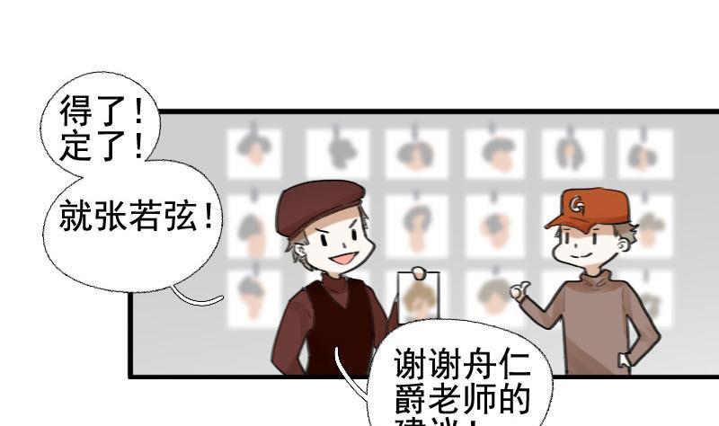 第13话 鸳鸳相抱何时了 321