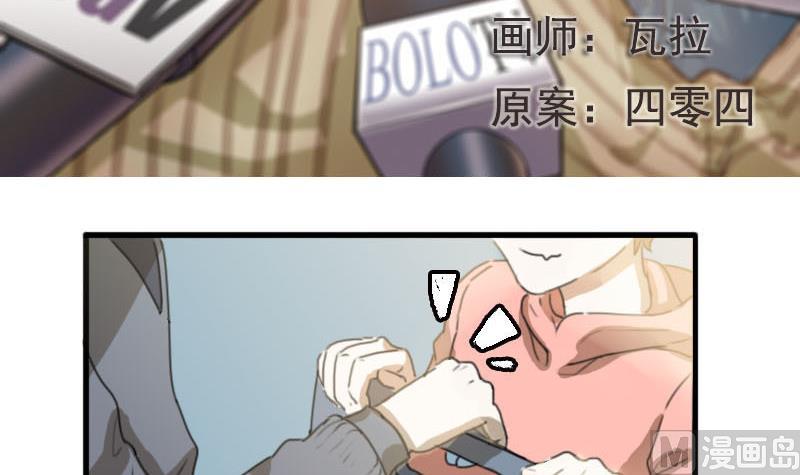 第6话 秀场日 12