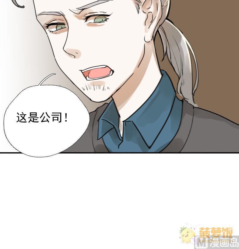 第11话 鸳鸳相抱何时了 138