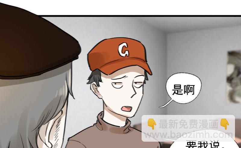 第13话 鸳鸳相抱何时了 312