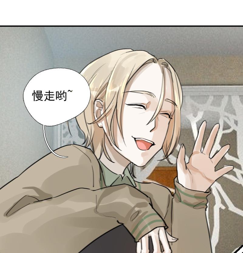 第11话 鸳鸳相抱何时了 133