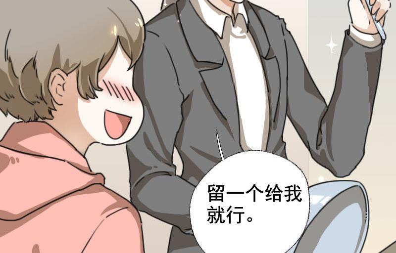 第5话 魔鬼训练3