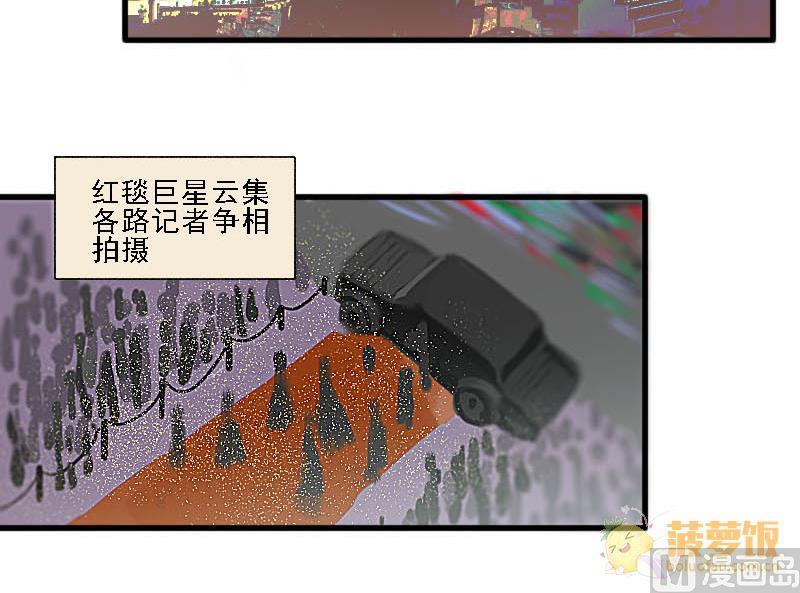 第6话 秀场日 117