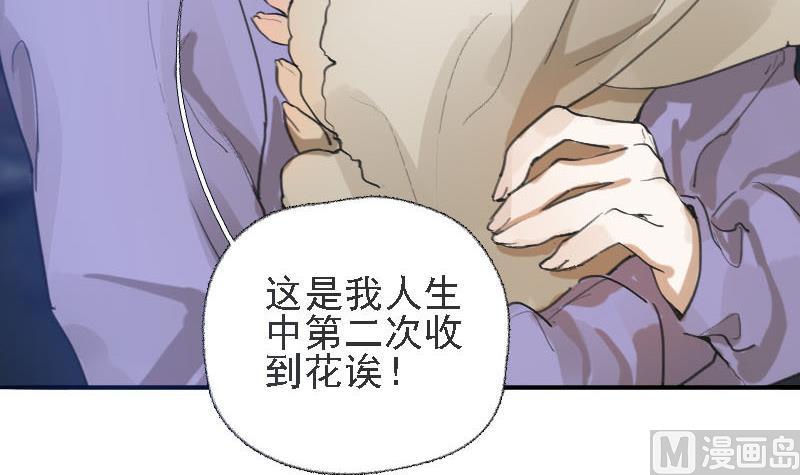 第9话 冰火不相容 111