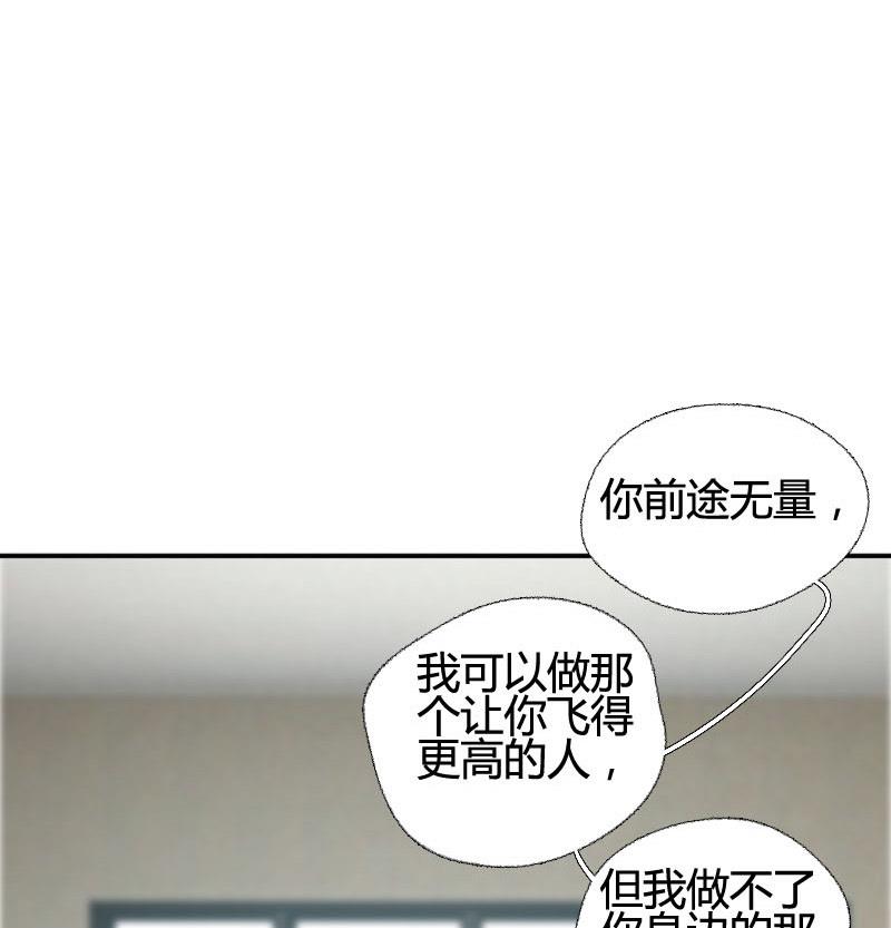 第11话 鸳鸳相抱何时了 118