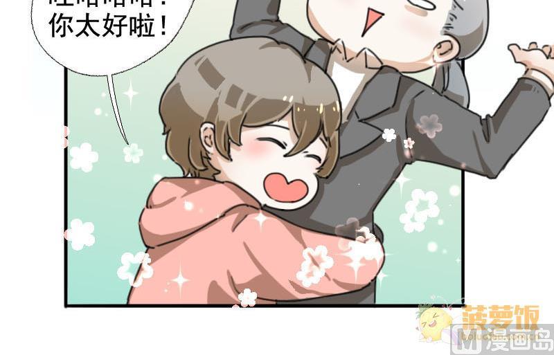 第5话 魔鬼训练5