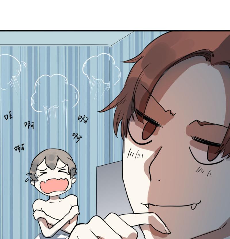 第31话 抱抱狂魔的烦恼 19
