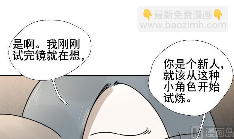 第14话 鸳鸳相抱何时了 48