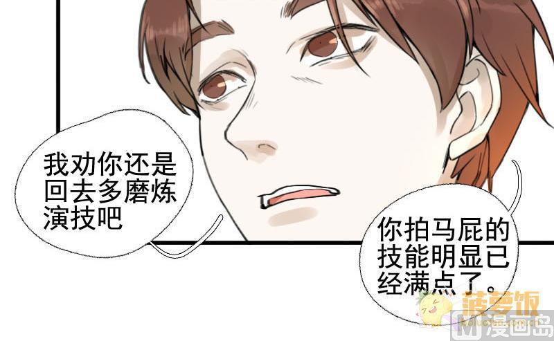 第13话 鸳鸳相抱何时了 320