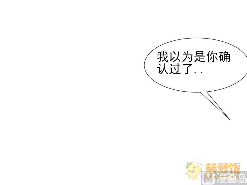 第25话 醋意与往事2 229