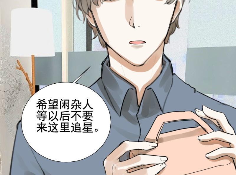 第21话 醋意与往事 112