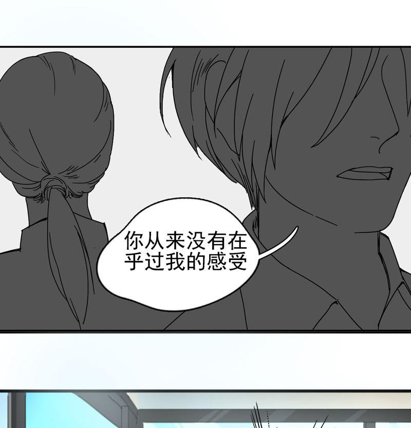 第5话 魔鬼训练36