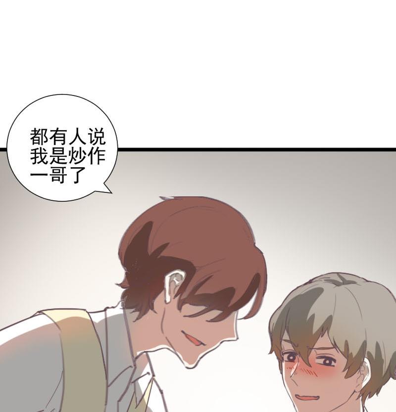第40话 完结篇 17