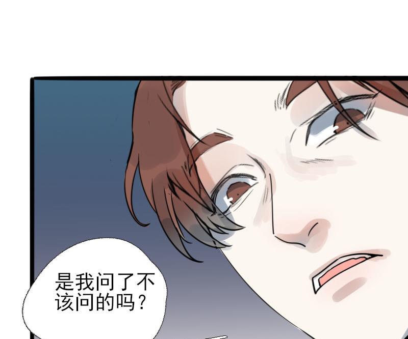 第20话 碰撞 327
