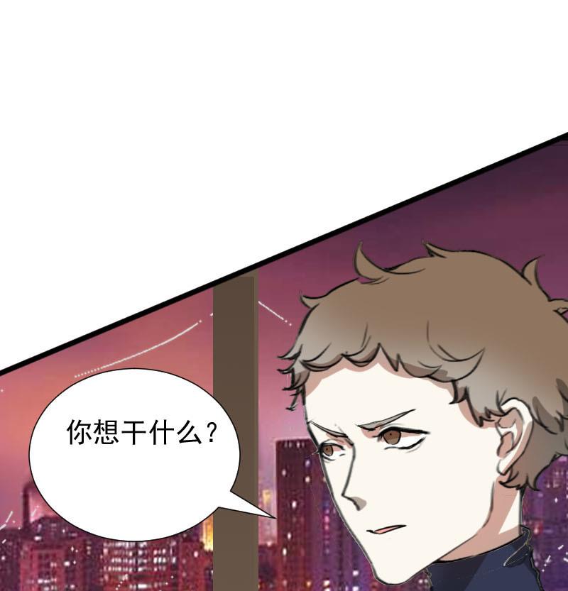 第37话 鸿门宴 424